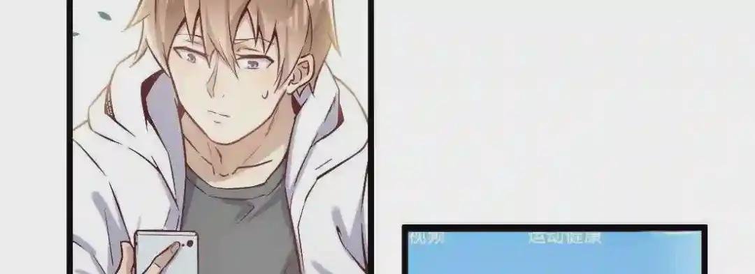 恋爱是玄学