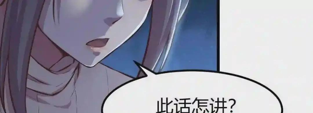 第30话 封魂锁魄