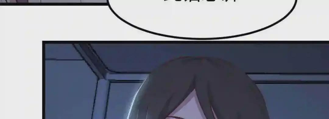 第30话 封魂锁魄