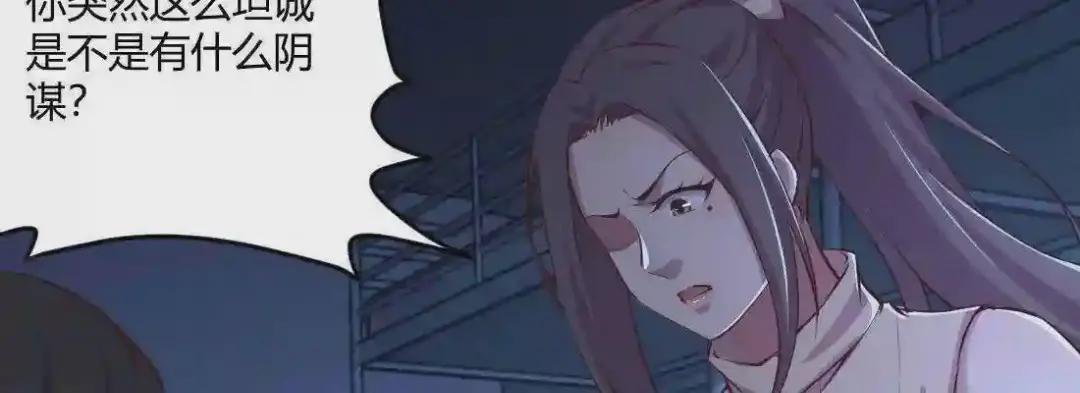 第30话 封魂锁魄