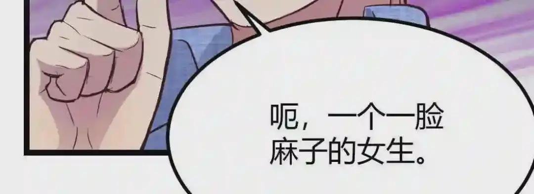第41话 导师