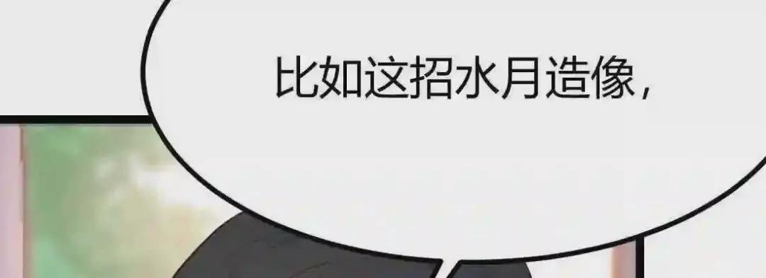 第41话 导师