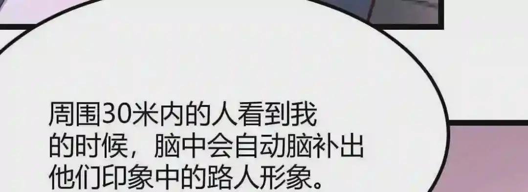 第41话 导师