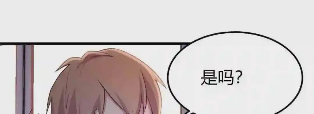 第47话 内讧