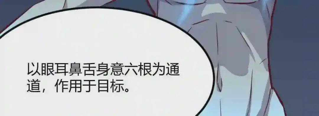 第48话 寻人