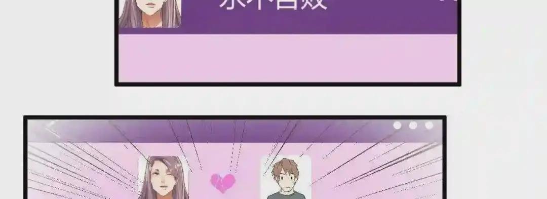 怪人