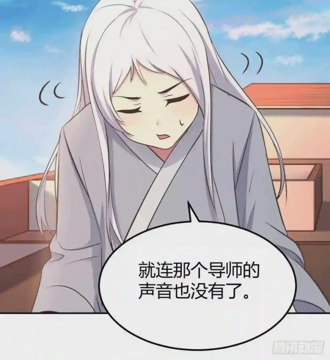 第50话 搜寻之术