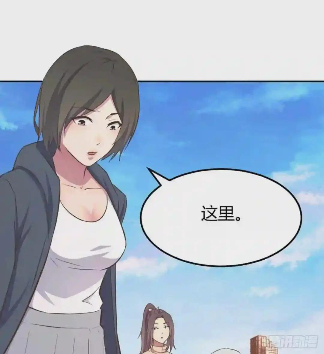 第50话 搜寻之术