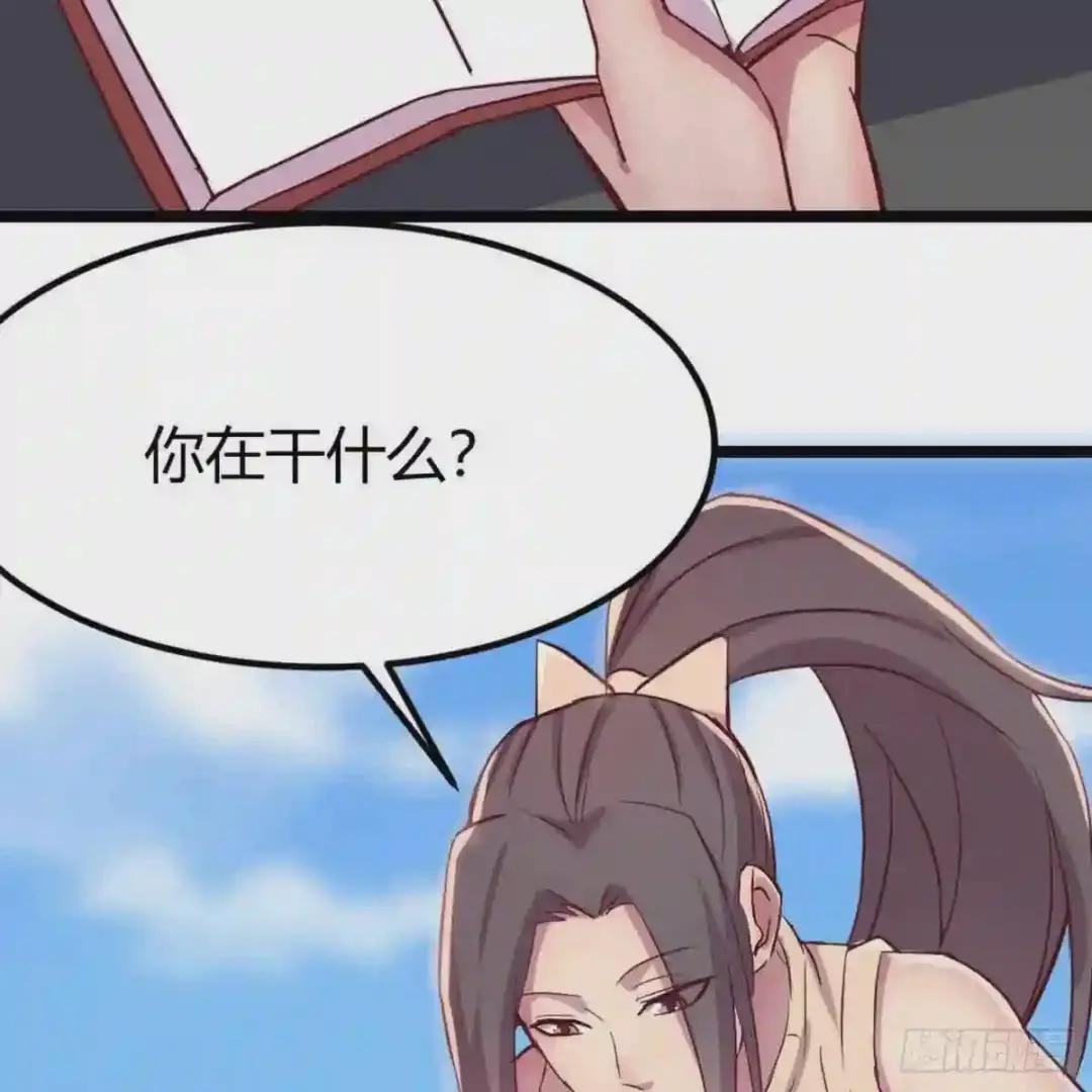 第50话 搜寻之术