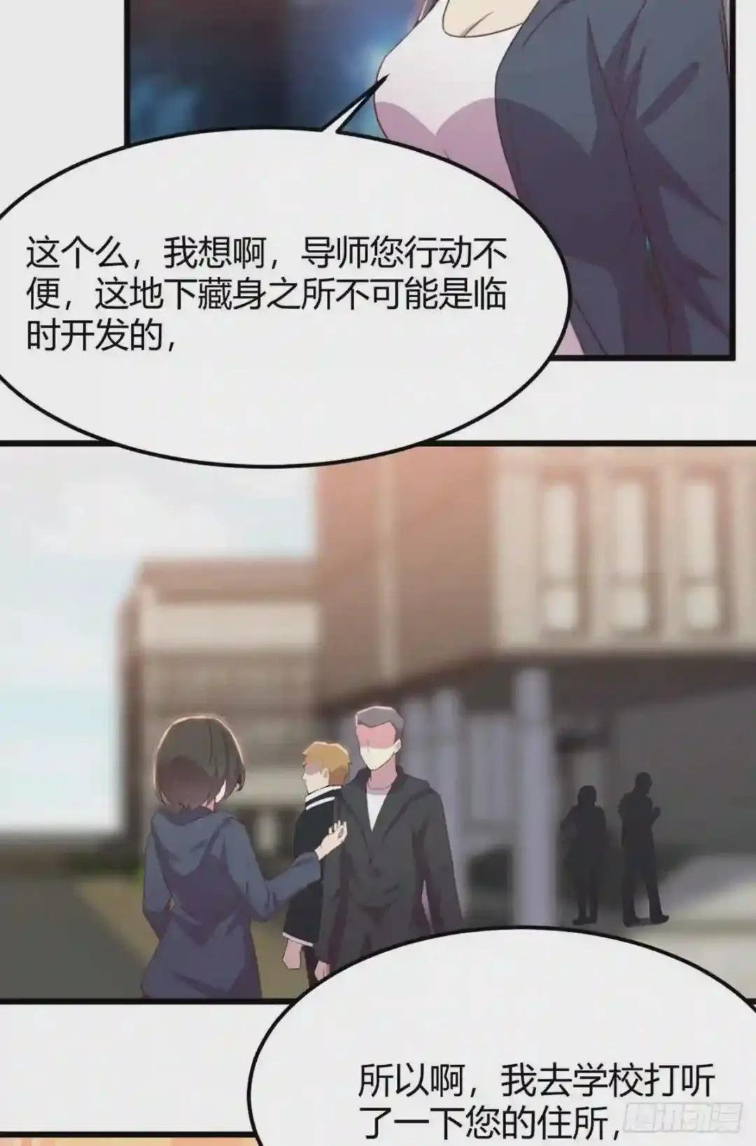 第58话 我涨的快爆了