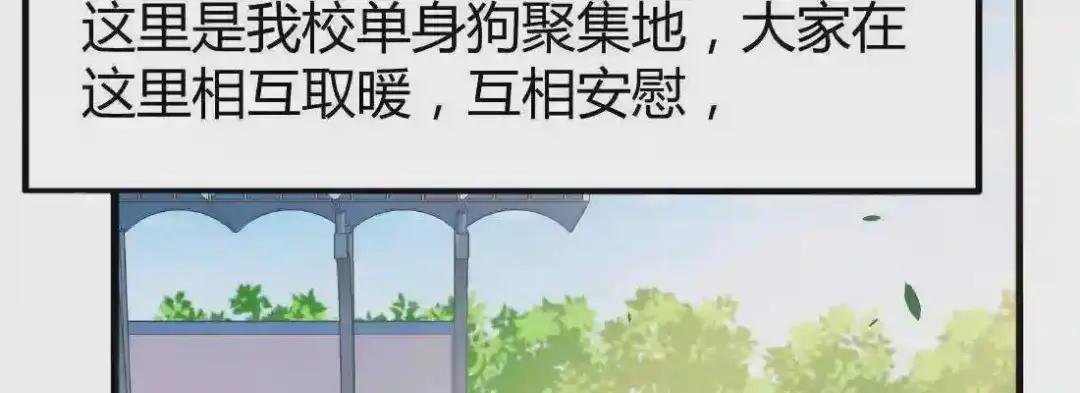 命定之人