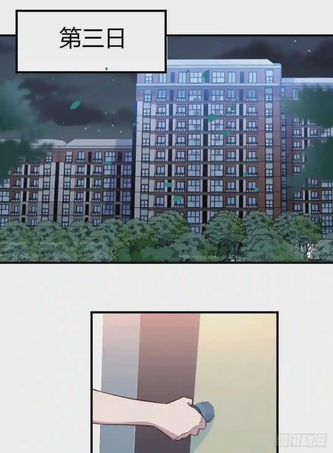 第六十七话 肚子搞大了