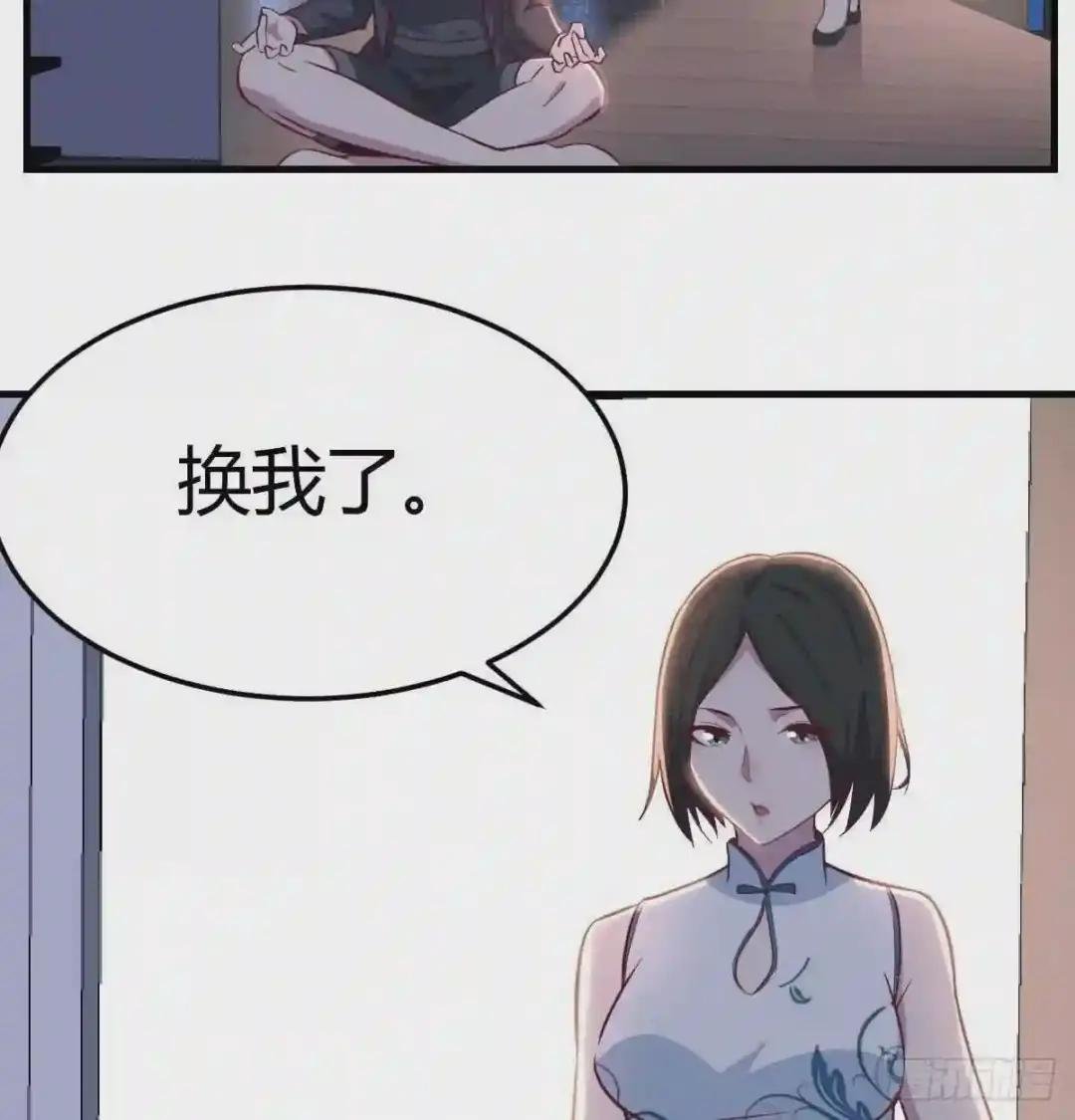 第六十七话 肚子搞大了