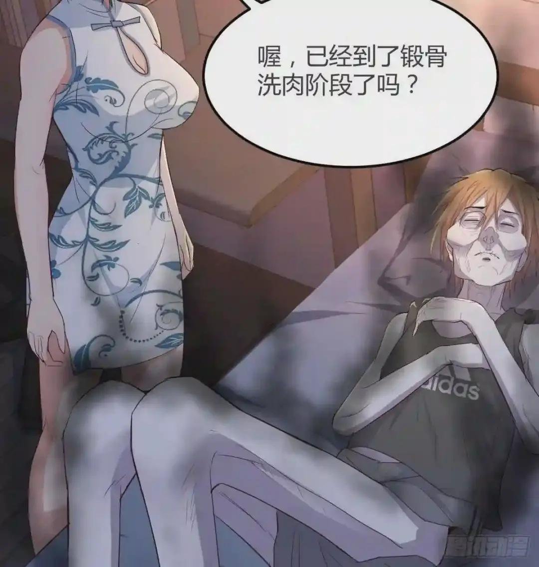 第六十七话 肚子搞大了