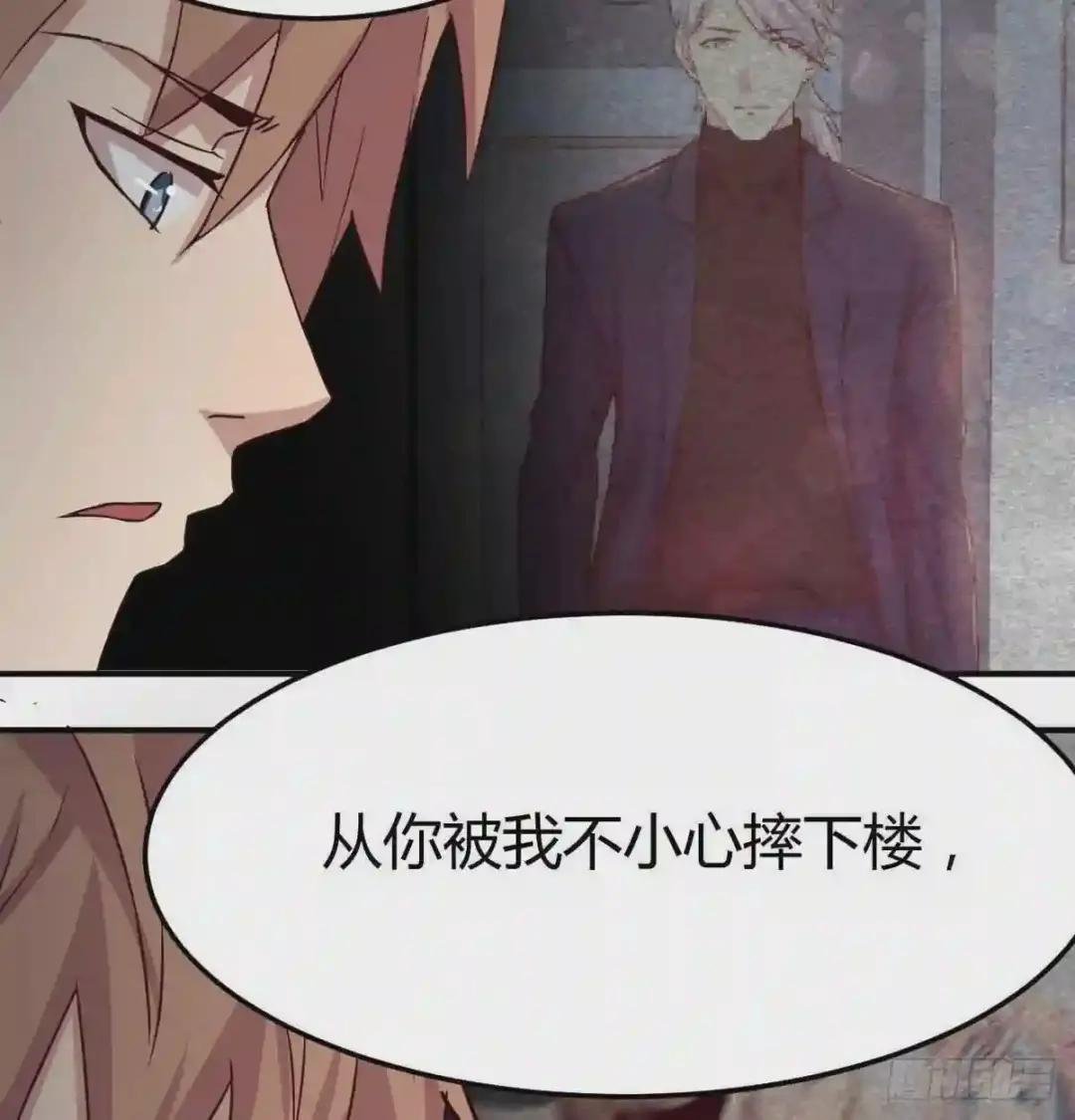 第七十八话 变形的球