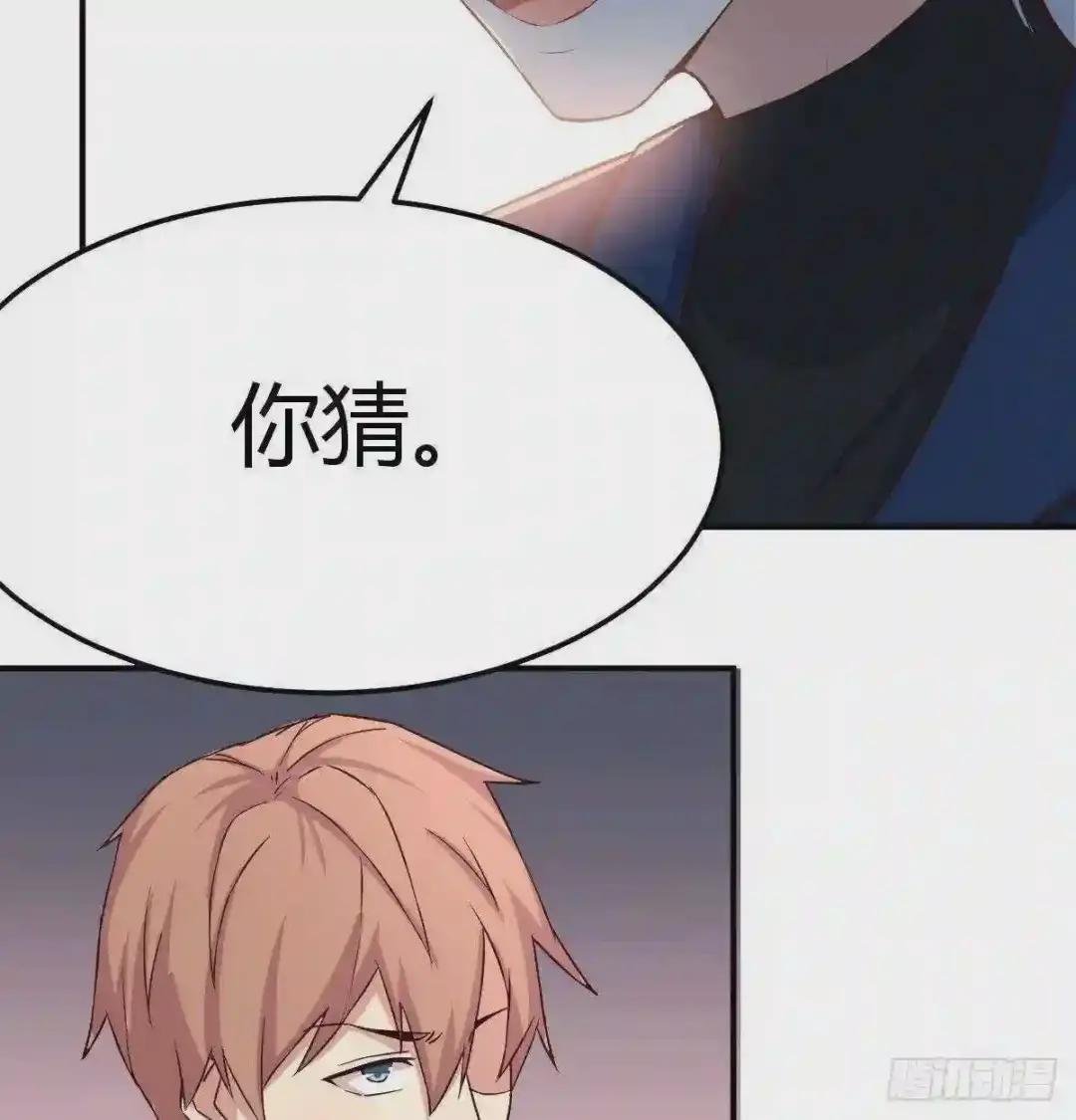 第七十八话 变形的球
