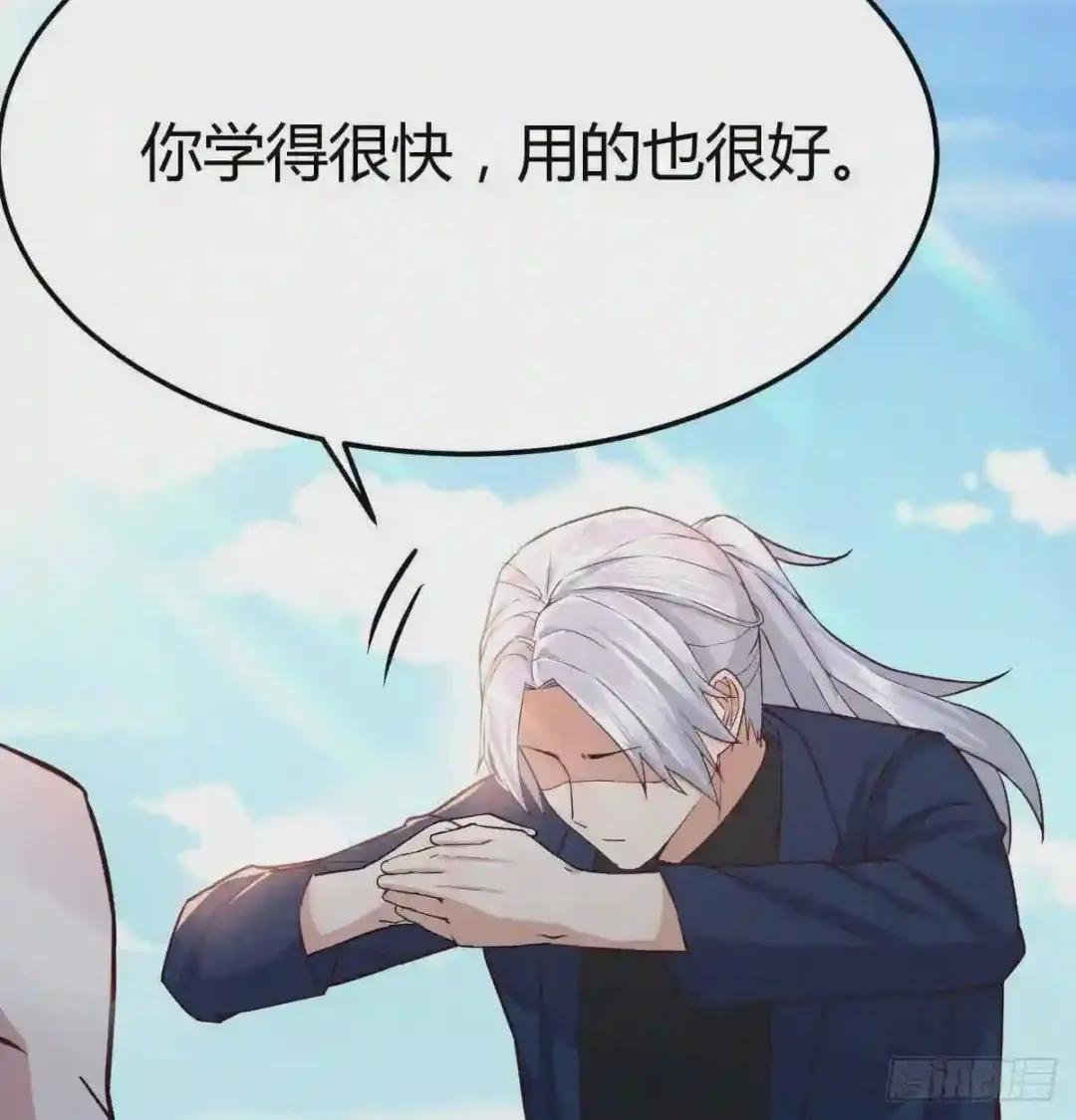 第七十八话 变形的球