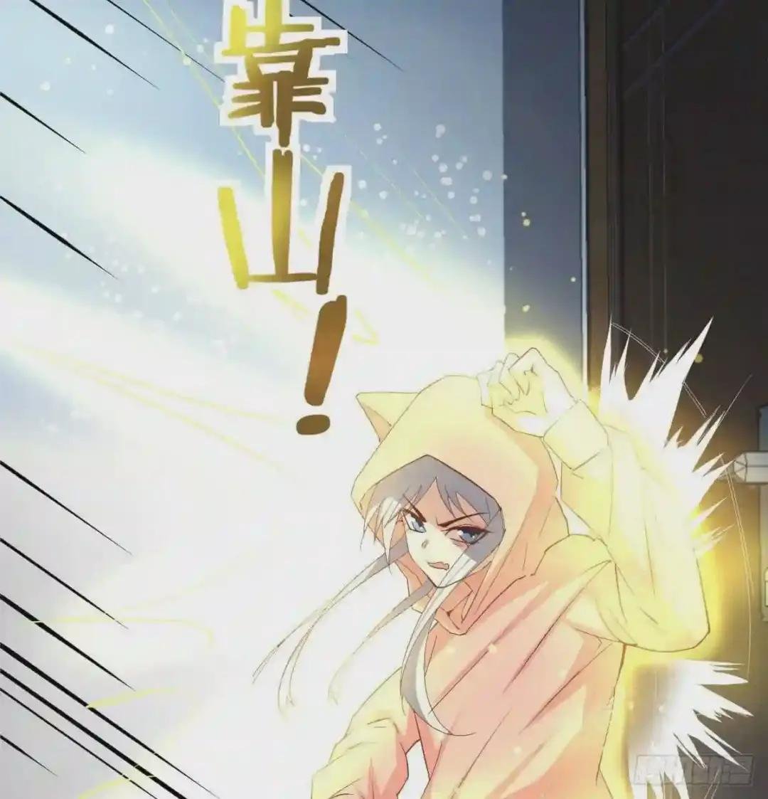 第八十八话 神足通—瞬