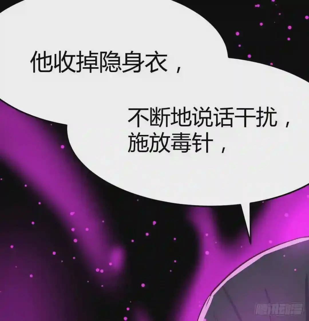 第九十三话 谁还不会留一手