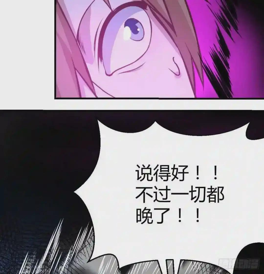 第九十三话 谁还不会留一手
