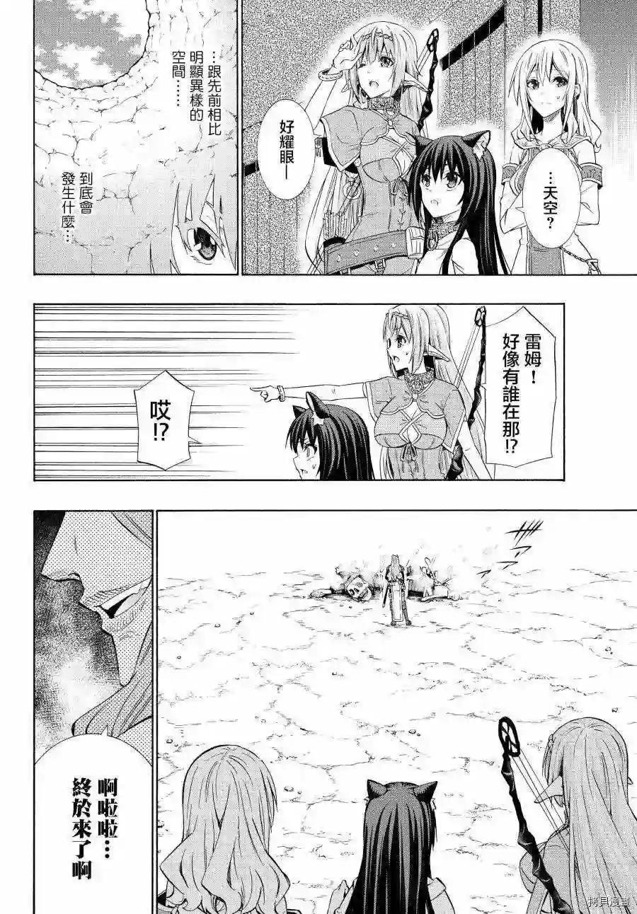 第110话