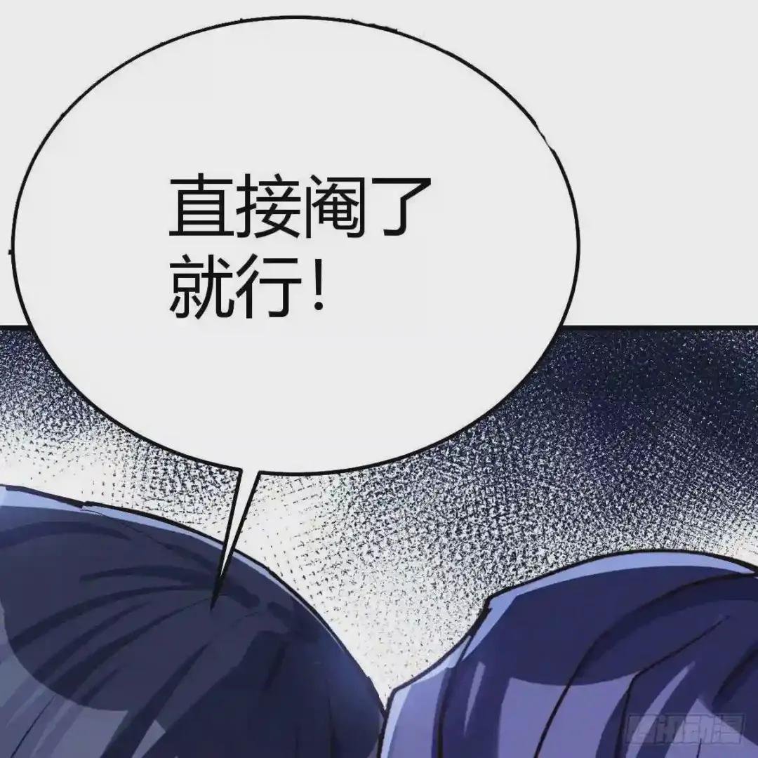 预告