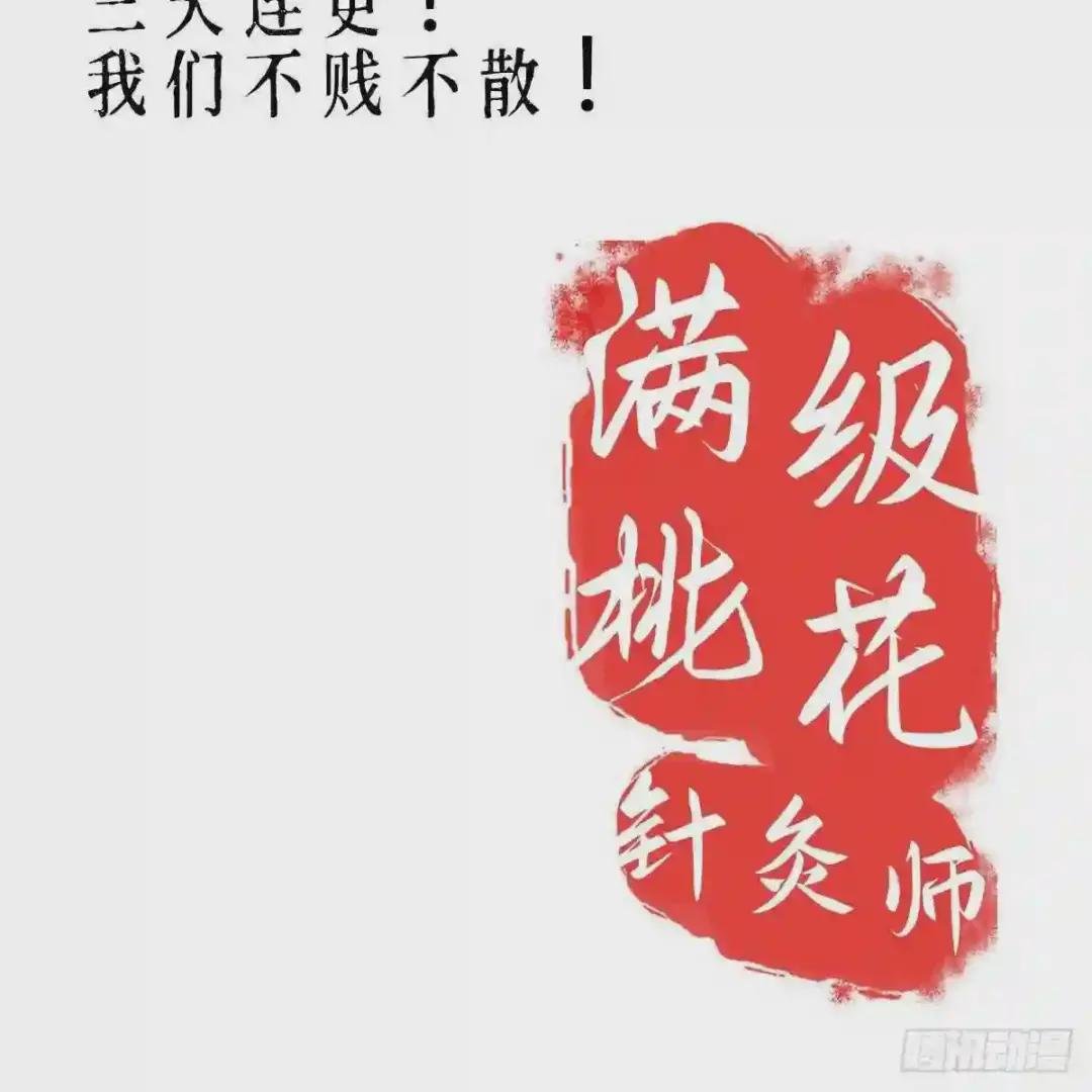 预告