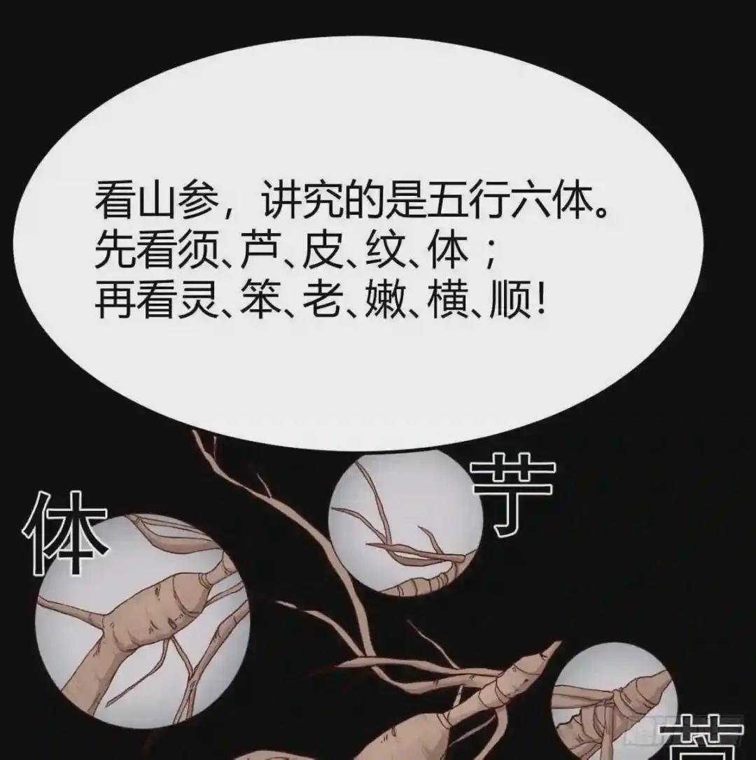 绿油油嘢