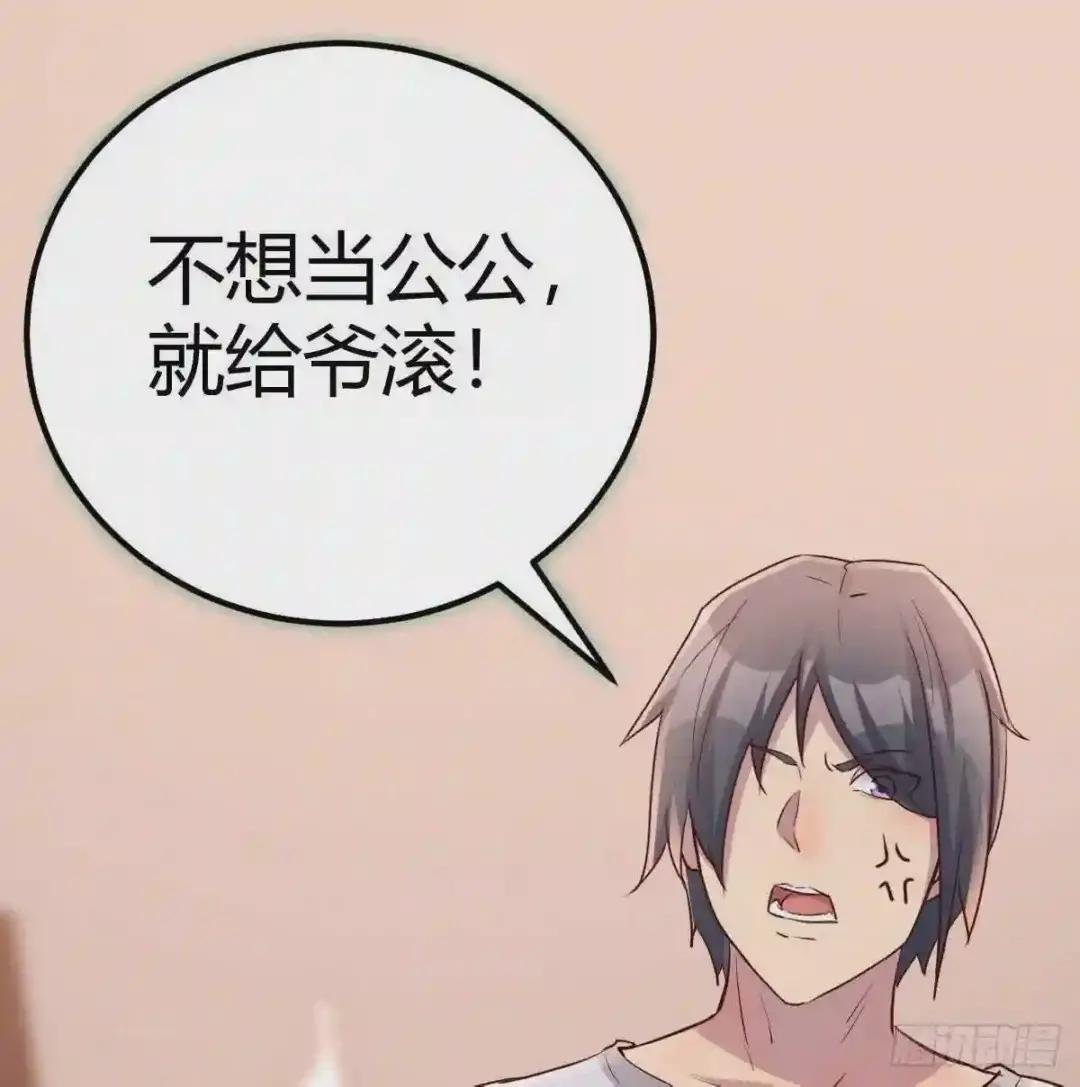 误了个大会