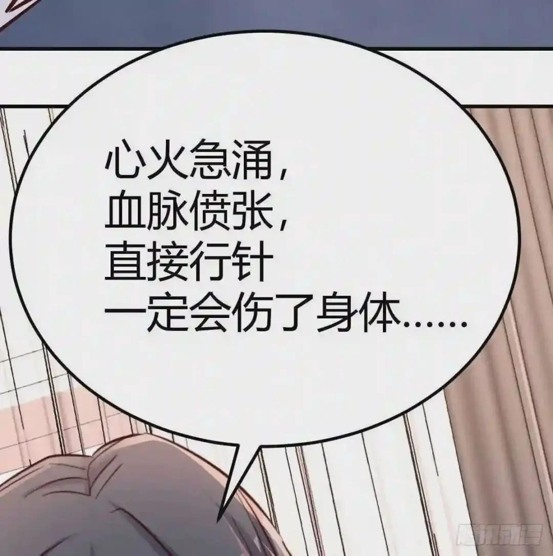 误了个大会