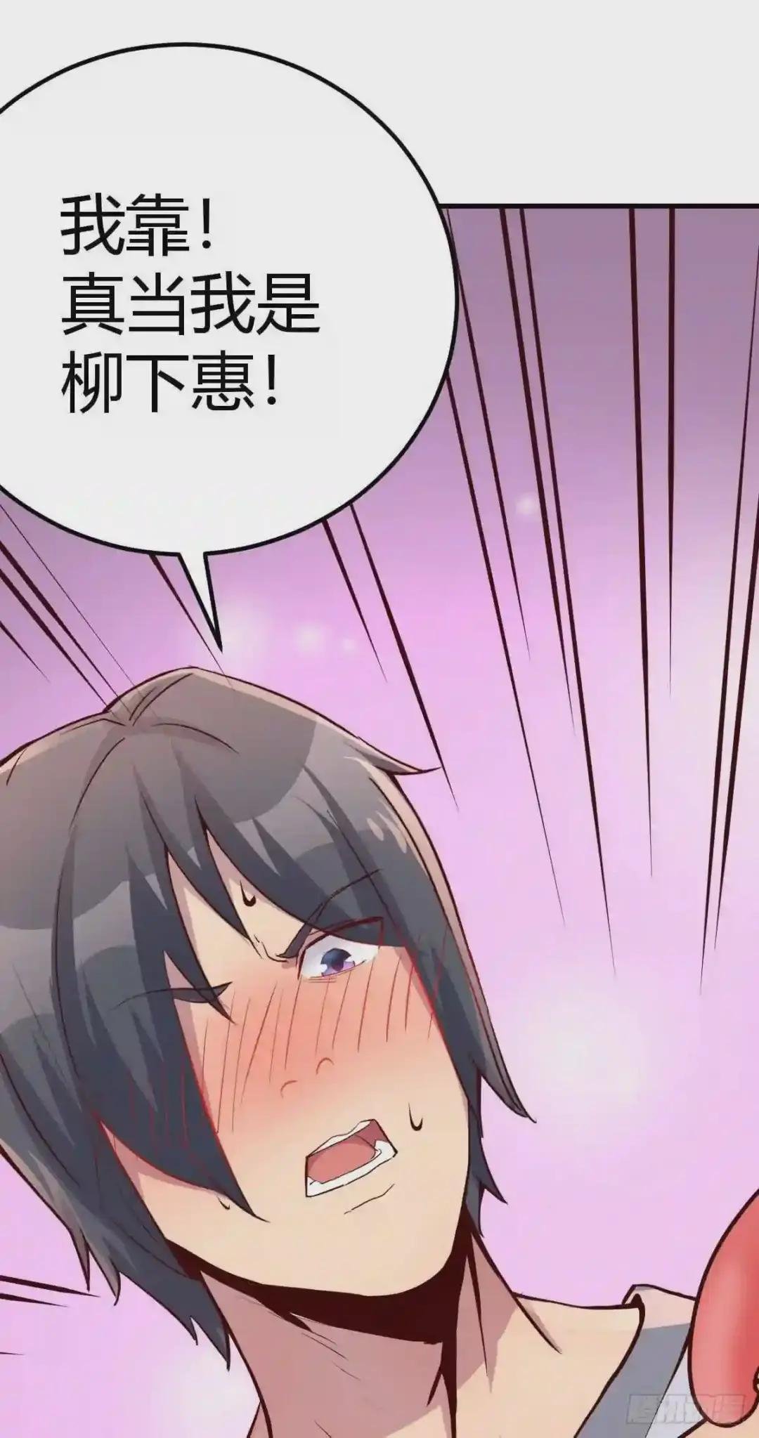 误了个大会