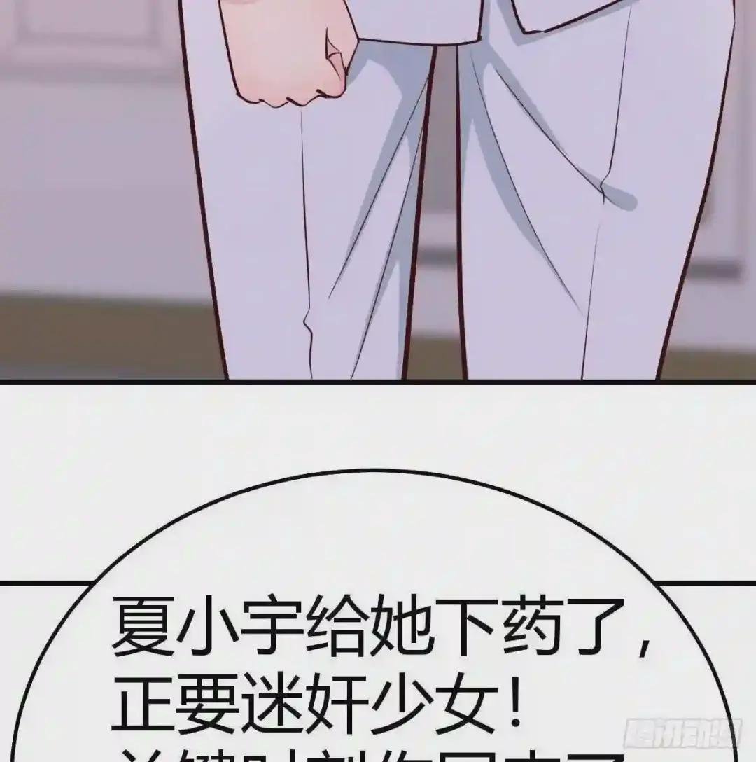 家法伺候
