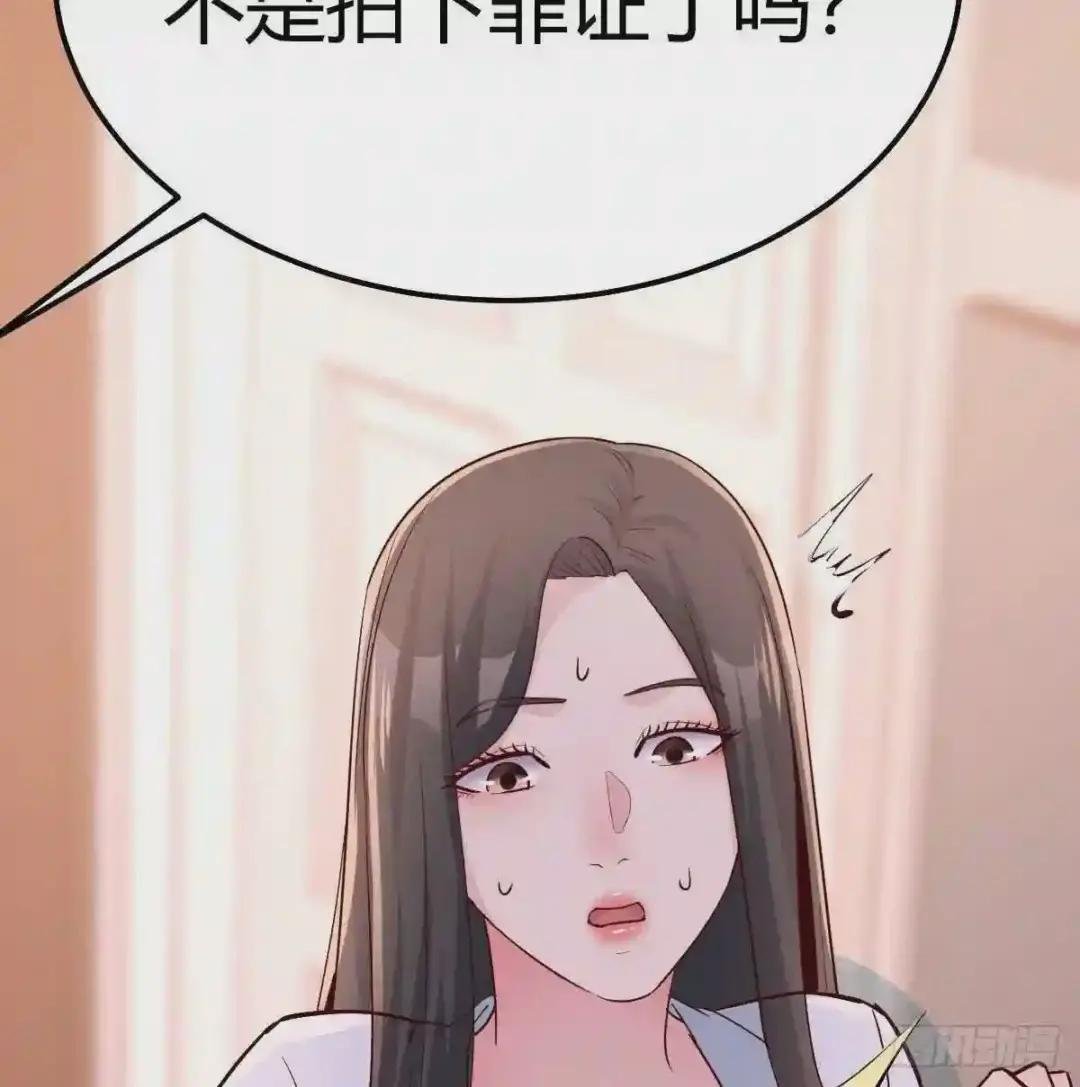 家法伺候