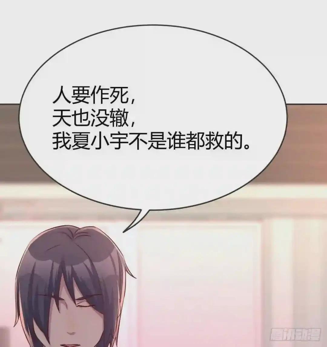 都拔了