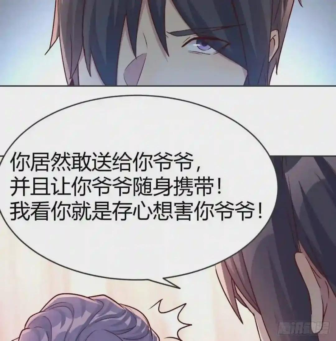 致病真相