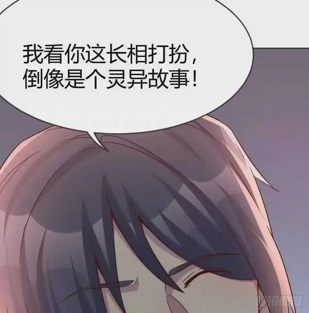 致病真相