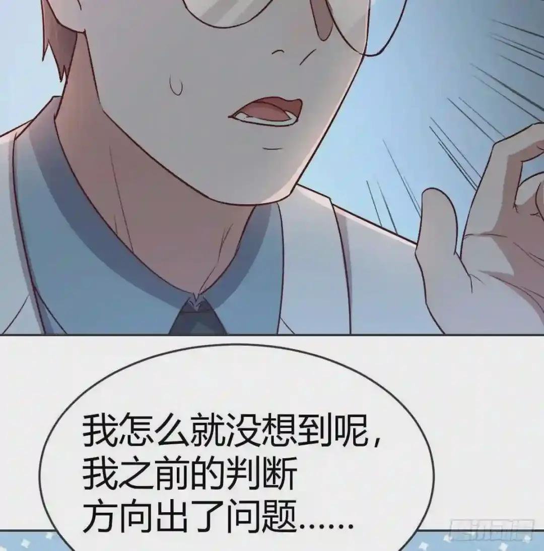 致病真相