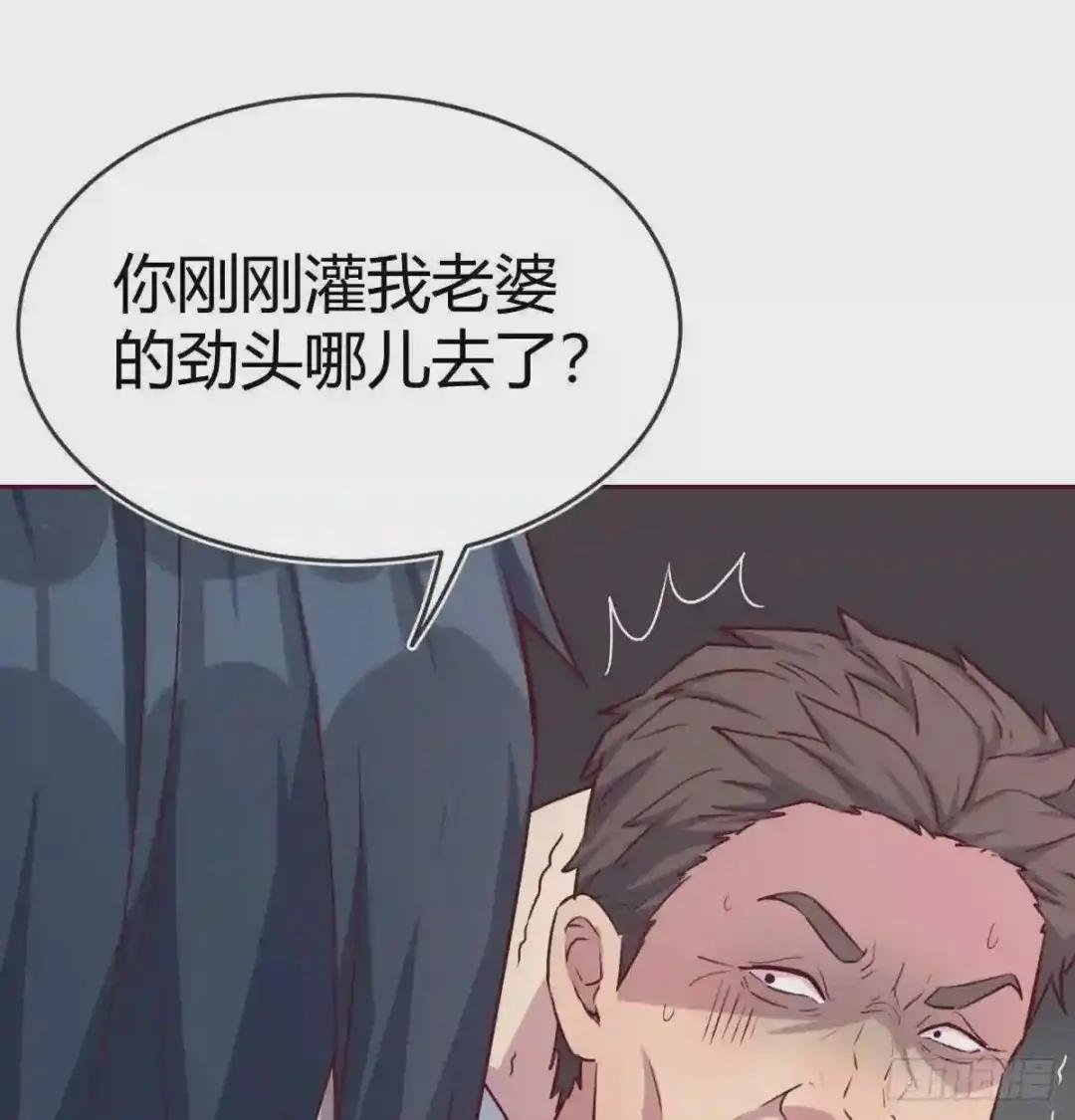 得罪我女人的下场