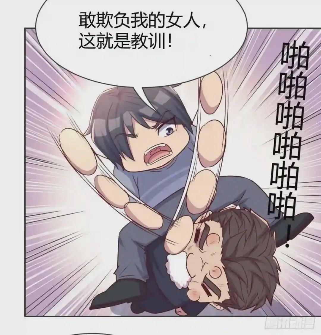 得罪我女人的下场