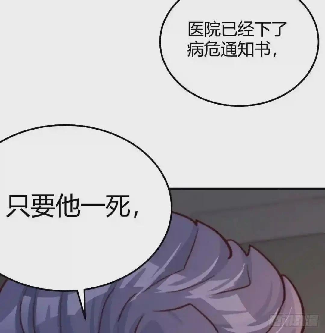 神医的医嘱要听
