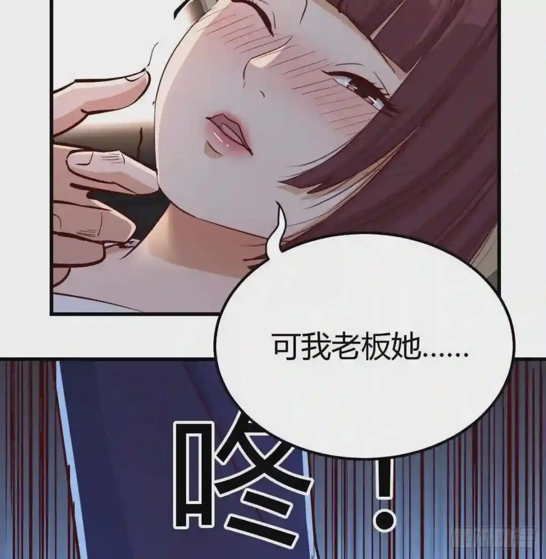 神医的医嘱要听