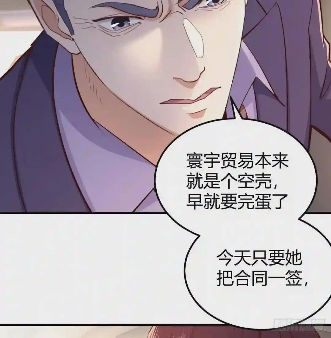 神医的医嘱要听