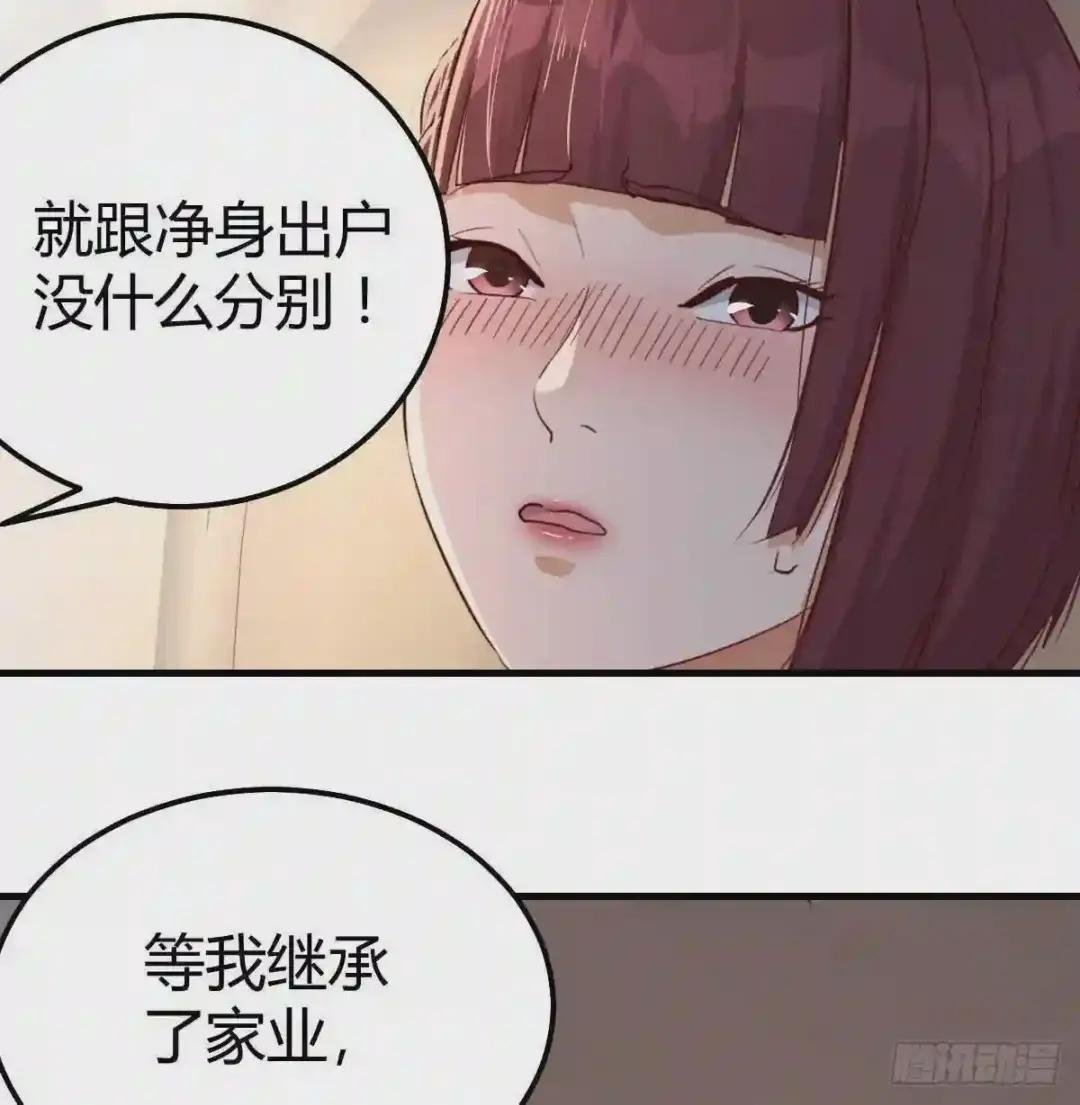 神医的医嘱要听
