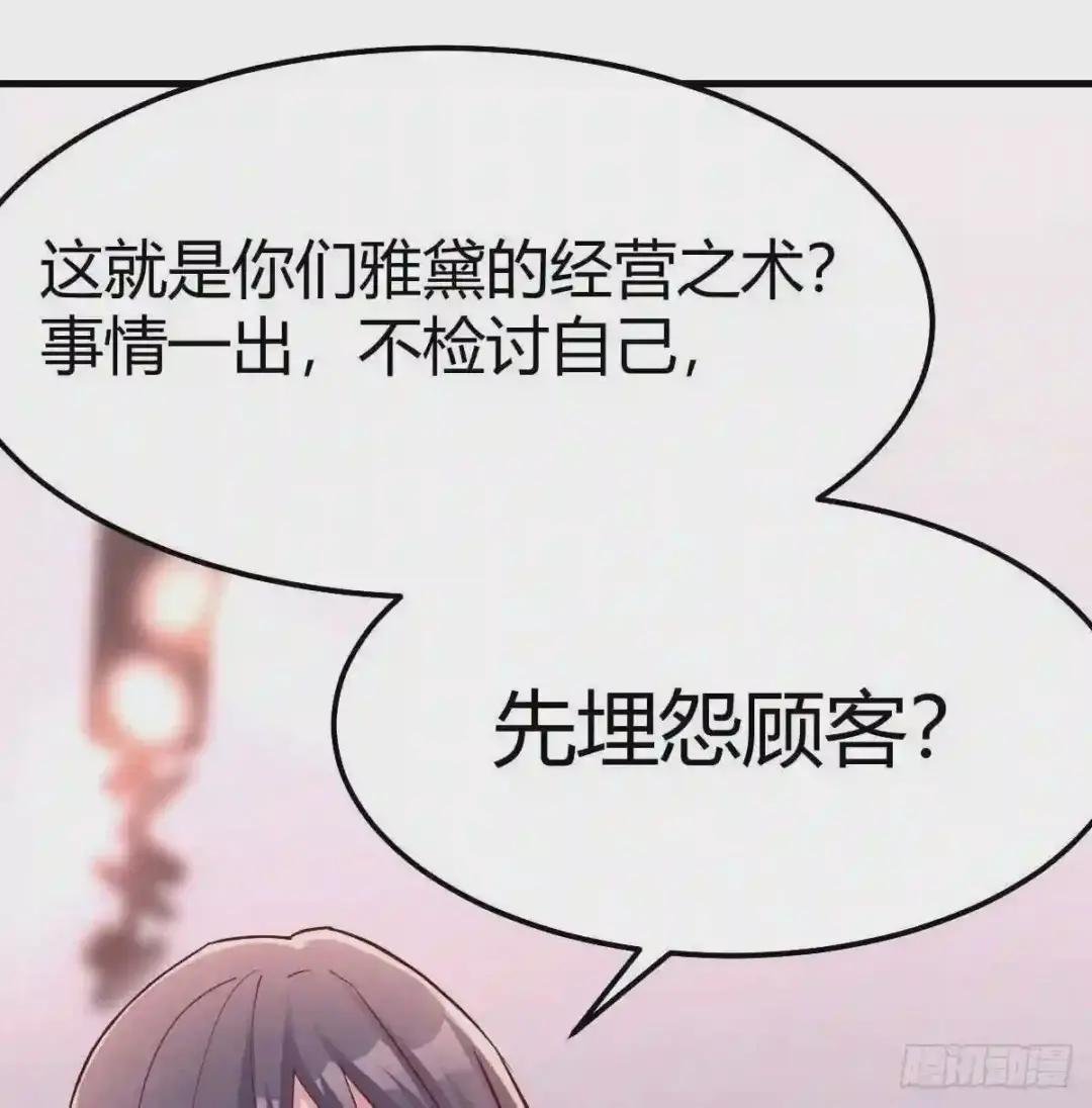 护手霜的问题