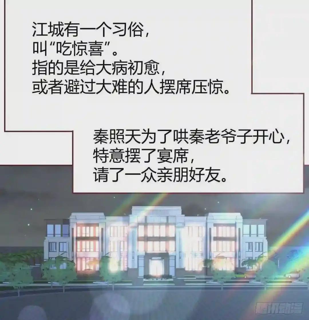 吃惊喜
