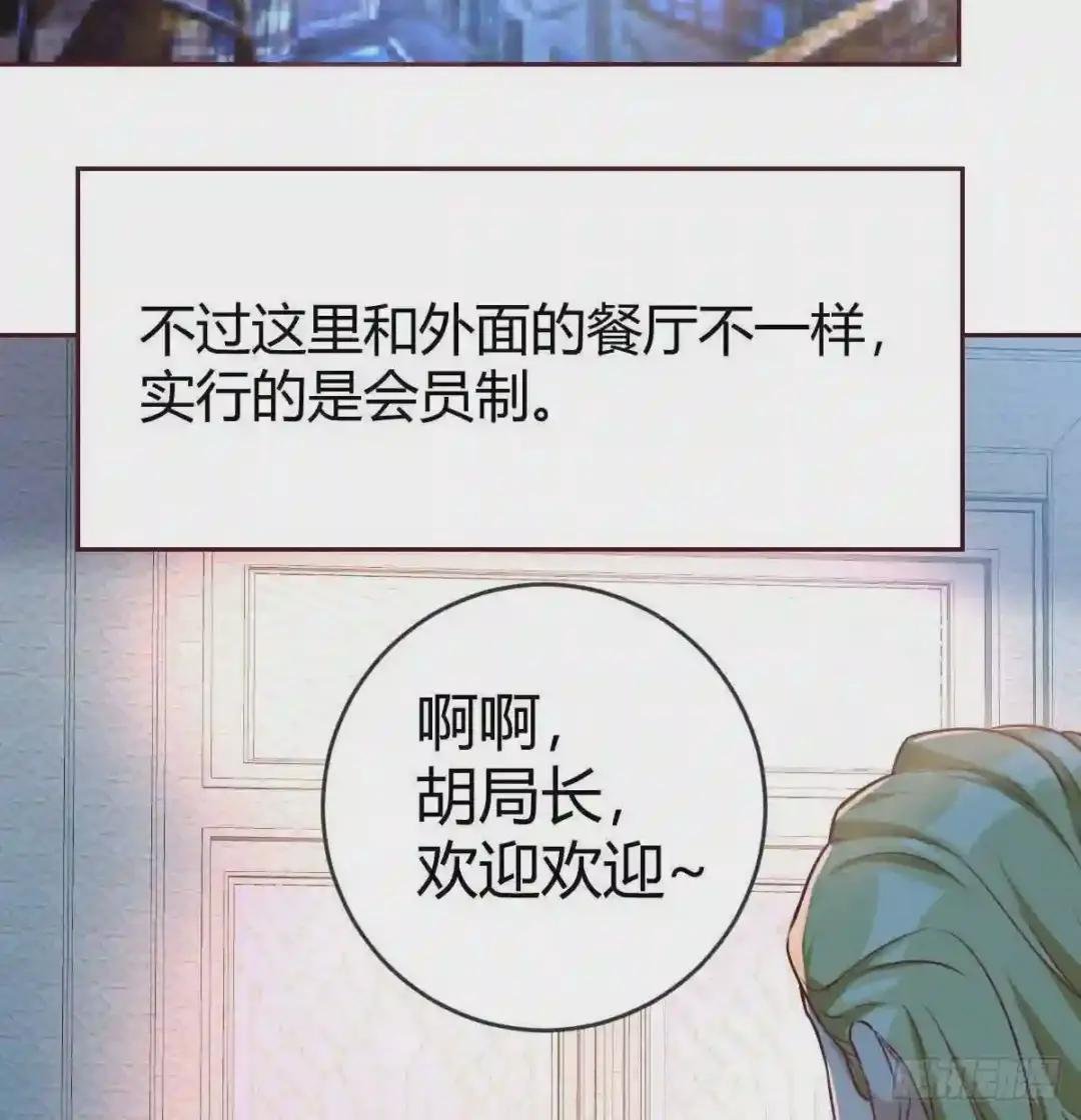吃惊喜