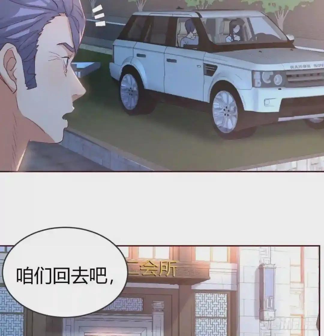 吃惊喜
