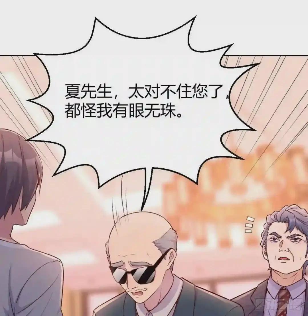 我的人