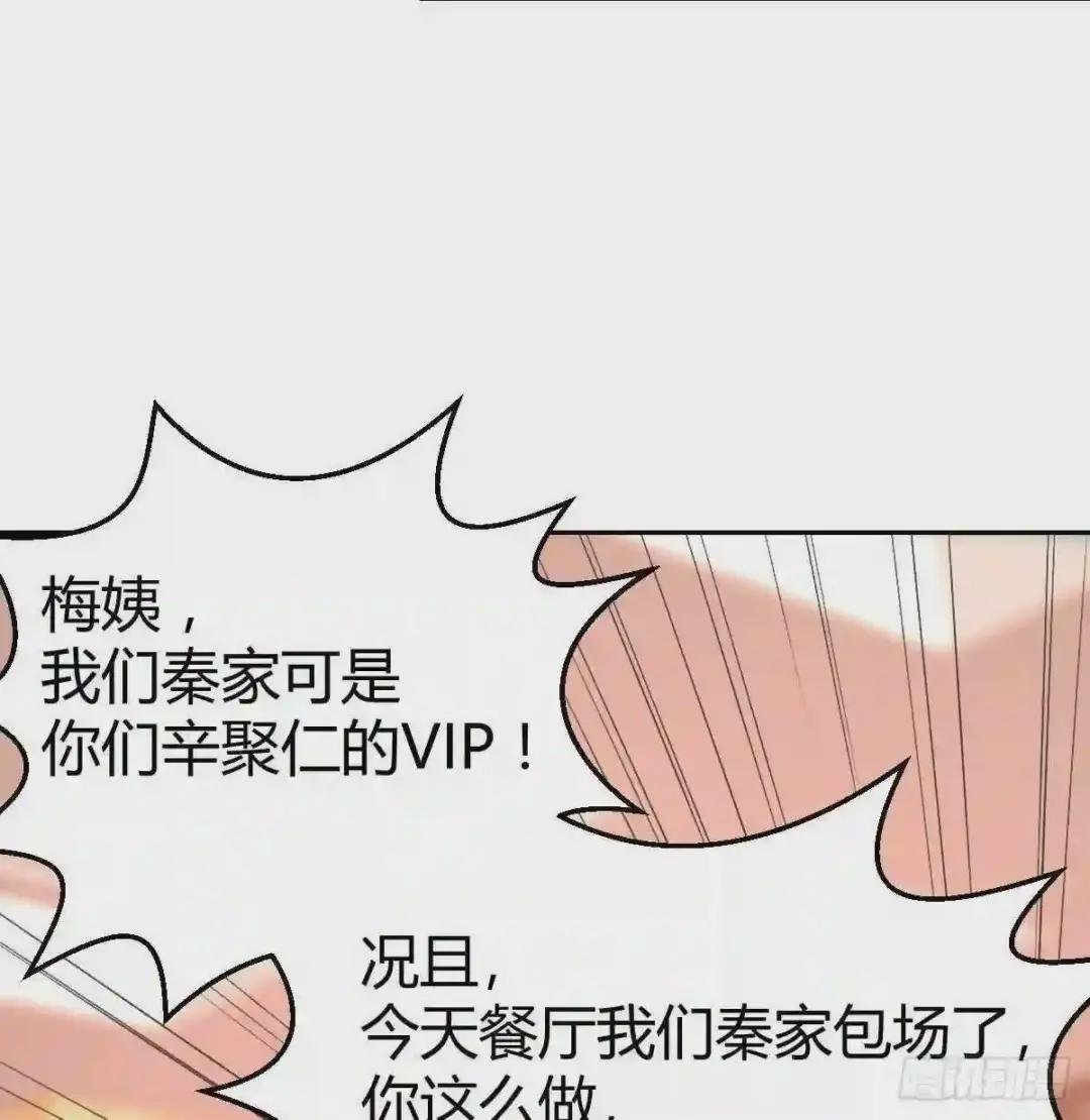 我的人