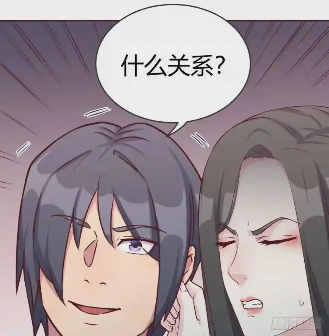 同居流言
